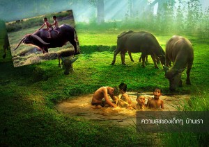 หน้าที่3