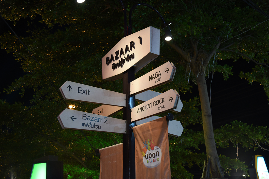 ในวันนี้ที่พัฒนาไปมากว่าเดิม